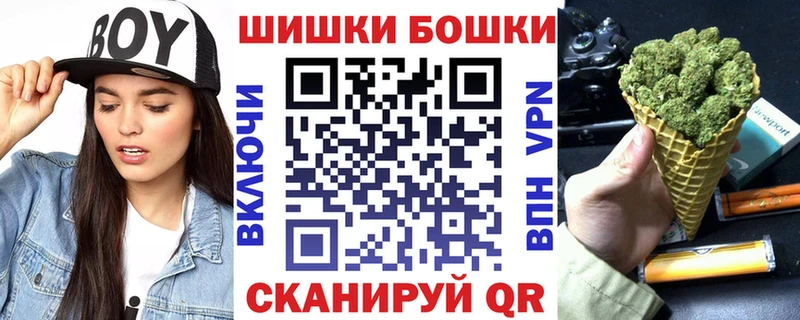Где продают наркотики Задонск Бошки Шишки  Меф  Гашиш 