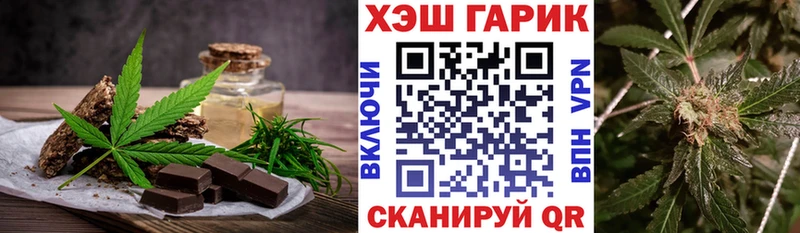 гидра tor  Задонск  Canna-Cookies марихуана  купить наркоту 