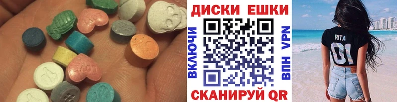 Ecstasy XTC где можно купить Задонск