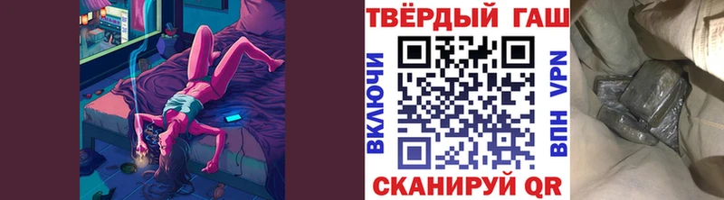 цены наркотик Задонск Гашиш хэш