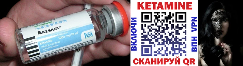Кетамин VHQ  blacksprut вход  Задонск 