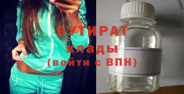 шишки Абинск