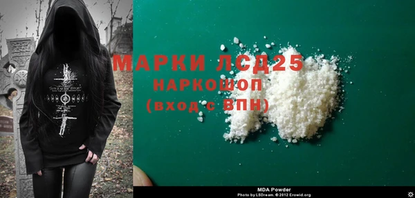 наркотики Алексин