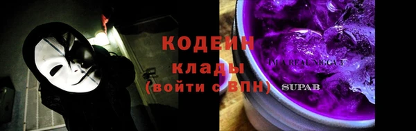 наркотики Алексин
