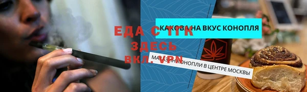 наркотики Алексин