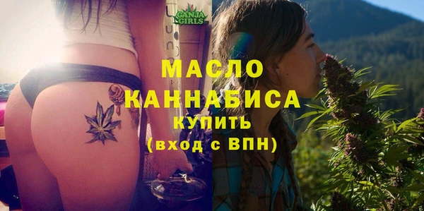 каннабис Абдулино