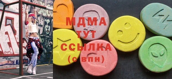 мдма Абаза