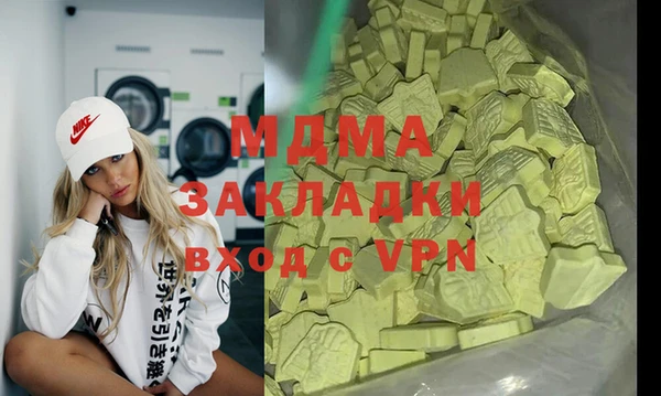 каннабис Абдулино