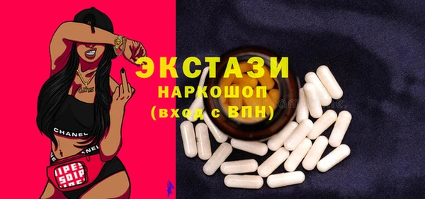 наркотики Алексин