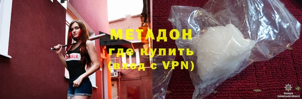шишки Абинск