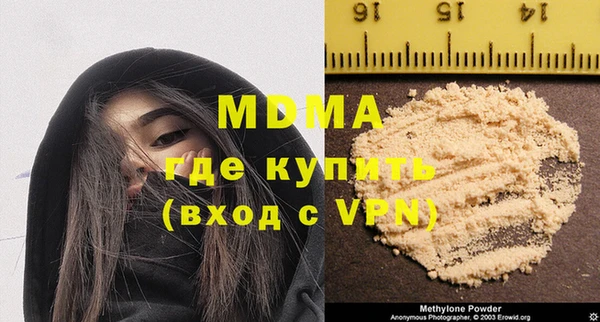 шишки Абинск