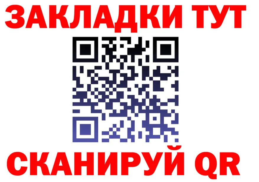 Бутират GHB ссылка shop KRAKEN Задонск