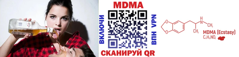 купить   Задонск  MDMA кристаллы 