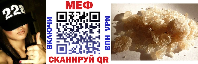 Меф кристаллы Задонск