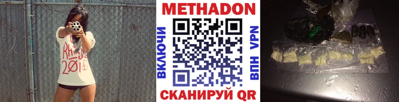 дарнет шоп  Задонск  MEGA ТОР  МЕТАДОН мёд 