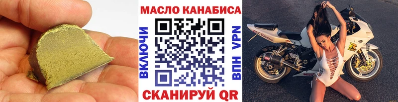ТГК Wax  цена   Задонск 