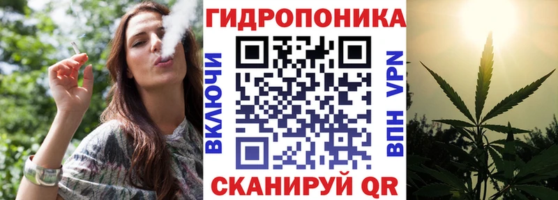 маркетплейс формула  Задонск  Марихуана тримм 